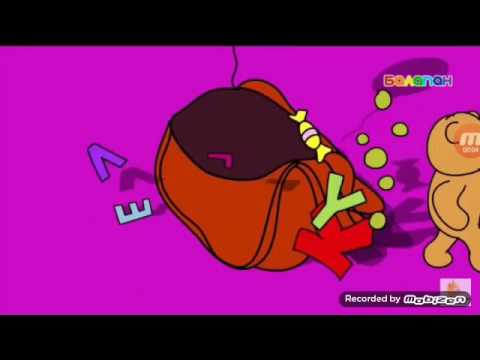 Видео: Кулегеш