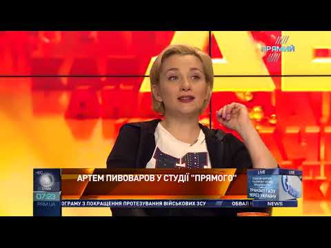 Видео: Співак Артем Пивоваров на ПРЯМОМ каналі