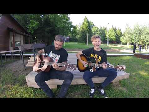 Видео: Наив - Я не шучу. На скорую руку