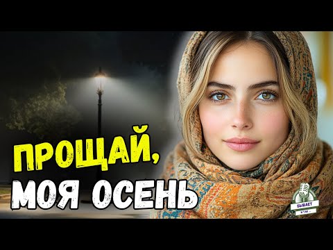 Видео: На Реальных Событиях 🟢 Сиделка хотела помочь инвалиду встать на ноги… А то как он ей оплатил...
