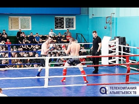 Видео: Альметьевск Спортивный. Смешанные единоборства