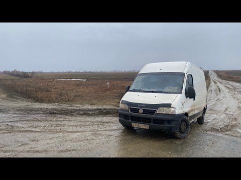 Видео: Первый дальняк на фиате. Работа по АТИ