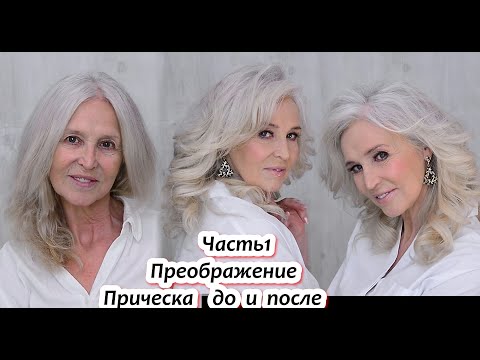 Видео: Прическа локоны на длинные волосы Урок№131