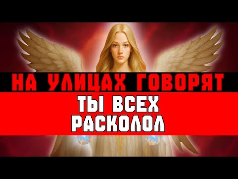 Видео: ИЗБРАННЫЙ, ТЫ УВИДЕЛ ИХ ЗАВИСТЬ ЗАРАНЕЕ И ПОБЕДИЛ ИХ В ИХ ЖЕ ИГРЕ 💀
