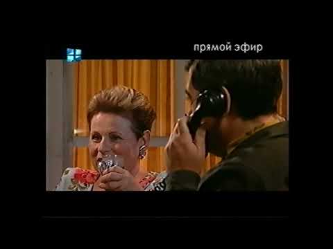 Видео: НА НОЧЬ ГЛЯДЯ. 2003 год. Часть 2. АРХИВ НЕЛЛИ ФРИДМАН
