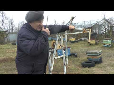 Видео: Устройство для подъема ульев. Совет от пчеловода.