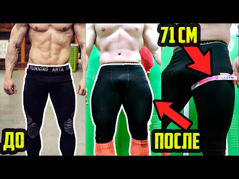 Видео: НОГИ ПО НИКУЛИНУ | +10 СМ В НОГИ БЕЗ ПРИСЕДАНИЙ | СИЛОВАЯ ТРЕНИРОВКА НОГ НА МАССЕ |КАК НАКАЧАТЬ НОГИ