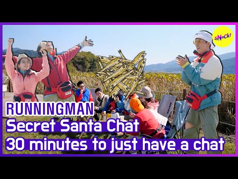 Видео: [ГОРЯЧИЕ КЛИПЫ] [RUNNINGMAN] Тайный чат Санты (ENG SUB)