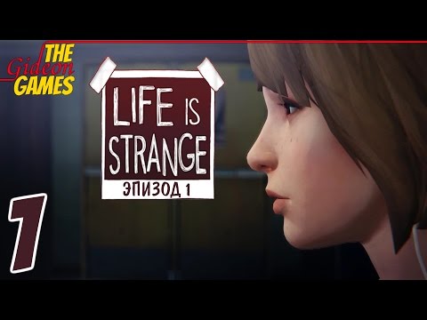 Видео: Прохождение Life Is Strange на Русском (Эпизод 1: Chrysalis)[HD|PC] - Часть 1 (Удивительная жизнь)