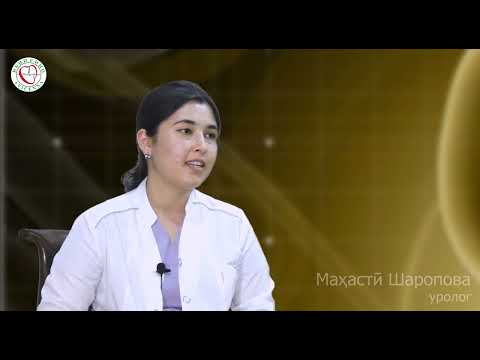 Видео: Мусоҳибаи Шервони Умриддин бо урологи 👩‍⚕️ бемористон др. Маҳастӣ Шаропова.