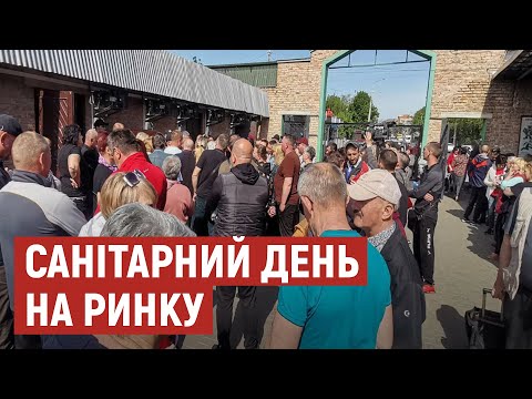 Видео: Центральний ринок у Луцьку запрацював. На яких умовах