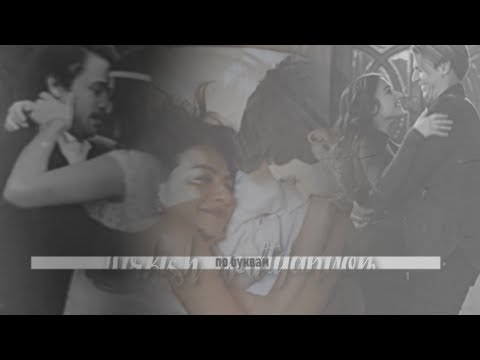 Видео: turkish multifandom ❖ по буквам