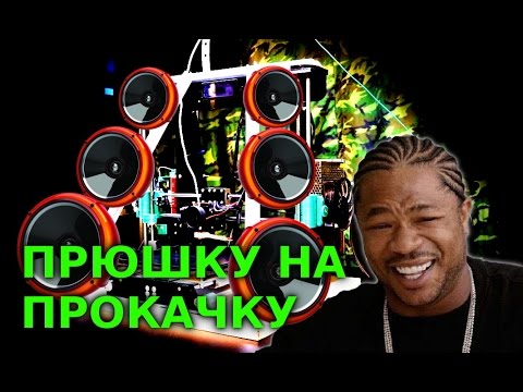 Видео: Доработка 3D принтера Anet A8 (Prusa i3)