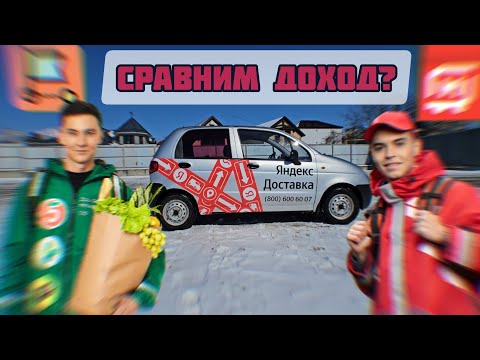 Видео: Х5 доставка что это? И как это работает? Проверяем! + сравнение с Магнит доставкой