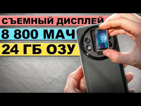 Видео: Такой XIAOMI ЗАХОТЯТ ВСЕ!  Даже КИТАЙЦЫ в ШОКЕ…