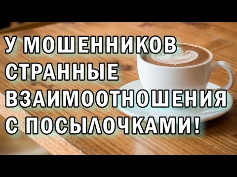 Видео: Уменьшительно-ласкательные мошенники АНТИМОШЕННИКИ фрод рулетка