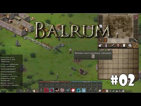 Видео: Balrum #2 - Украденное кольцо