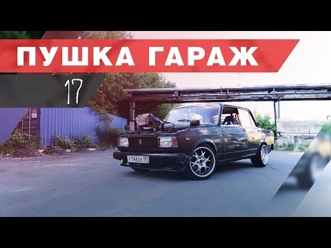 Видео: Турбанули КАРБЮРАТОР!!! 200 сил за 20к рублей?