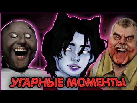 Видео: УГАРНЫЕ МОМЕНТЫ СО СПУКИСНЫМ! (нарезка №1)