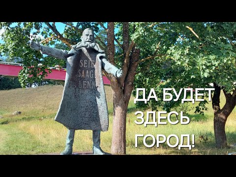 Видео: Прогулка по Нымме // Бывший город,а теперь таллинский район // Место,где живут эстонцы //