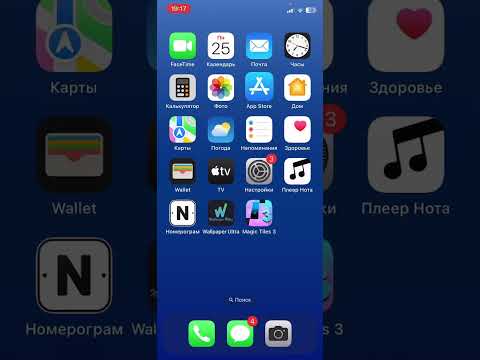 Видео: Как установить приложение на айфон без пароля iCloud.