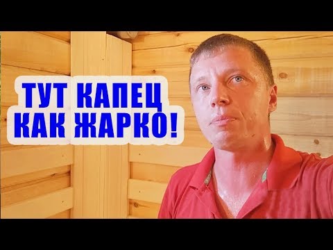 Видео: ОФИГЕННАЯ баня 5х5.5 # Хочу себе такую планировку!