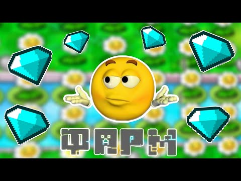 Видео: ЛУЧШАЯ ТАКТИКА ФАРМА В PvZ! | ShrekPlay