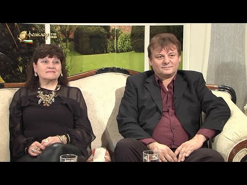 Видео: Между нас казано - Латинка Петрова и Младен Митков