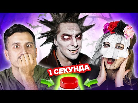 Видео: УГАДАЙ ПЕСНЮ за 1 секунду / плейлист на хэллоуин / Король и Шут и другие