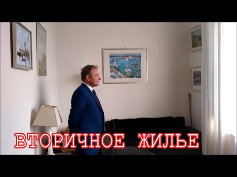 Видео: ЧТО ПРОИСХОДИТ С АНГЛИЙСКИМ РЫНКОМ НЕДВИЖИМОСТИ?..СМОТРИМ  ЕЩЕ ДВЕ КВАРТИРЫ В ЦЕНТРЕ