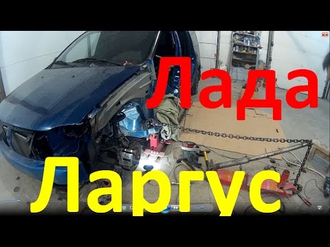 Видео: Лада Ларгус ремонт кузова и окраска в Нижнем Новгороде . Lada Largus Auto body repair.