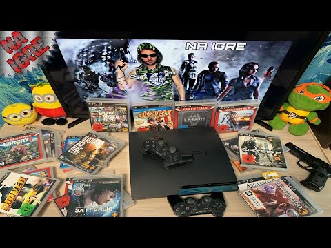 Видео: Моя Коллекция игр ПС3 ( PlayStation 3 Sony PS3 ) - Пополнение Коллекции Часть 1