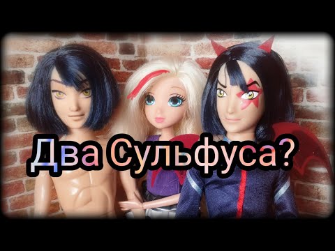 Видео: ООАК куклы Сульфус. Ангел и демон!