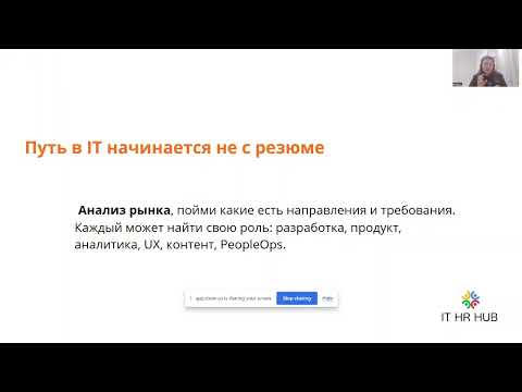 Видео: GENERATIVE AI HACKATHON 3.0- Карьера в IT – навыки, которые ценят работодатели