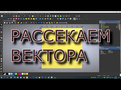 Видео: Изучаем АртКАМ 2018. Видеоуроки.