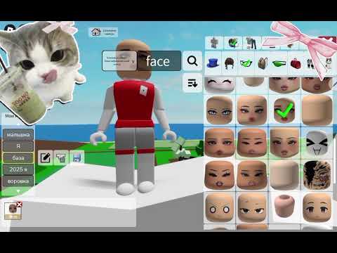 Видео: Туторчик на мои скины делала долго в етот раз мантировала