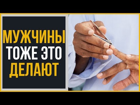 Видео: Как правильно стричь ногти