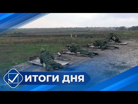 Видео: Итоги дня. 18 ноября 2024 года