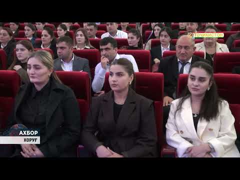 Видео: АХБОРИ ТОЧИКИСТОН 06.11.2025