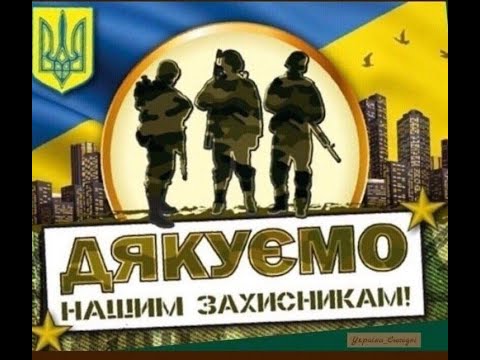 Видео: 23 травня - День Героїв