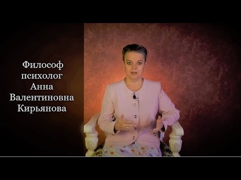 Видео: Как наши близкие определяют наше место под солнцем