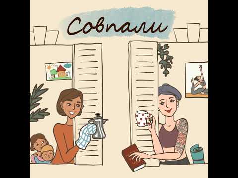 Видео: Почему перевезти вещи легче, чем себя?