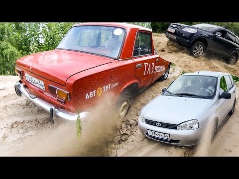 Видео: Задний, передний и полный привод в песке: кто лучше? ТАЗ напоказ