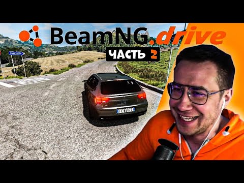 Видео: ЛИКС ИГРАЕТ В BEAMNG DRIVE #2!