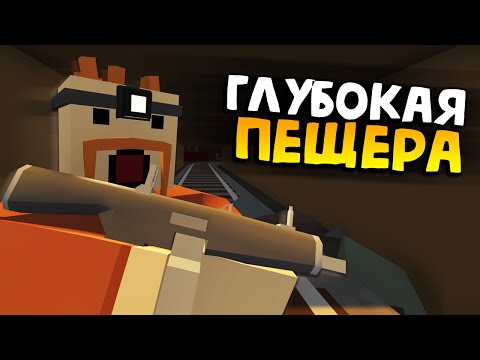Видео: ИССЛЕДУЕМ КАРТУ #2 Unturned (выживание California)