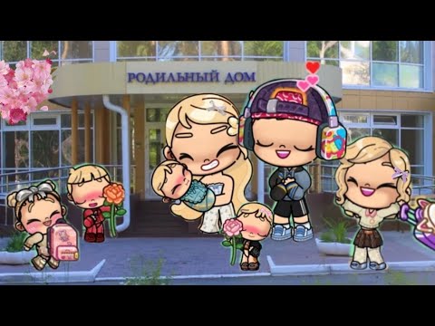 Видео: ВЫПИСКА ИЗ РОДДОМА 🍼👧