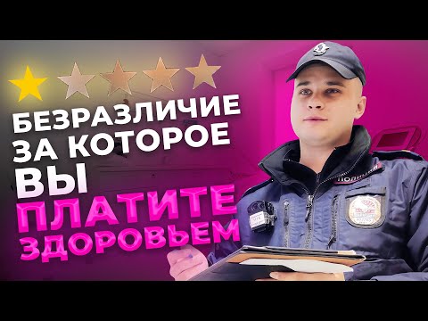 Видео: 🤔👩‍⚕️ А вы уверены, что ваш косметолог ВРАЧ ?