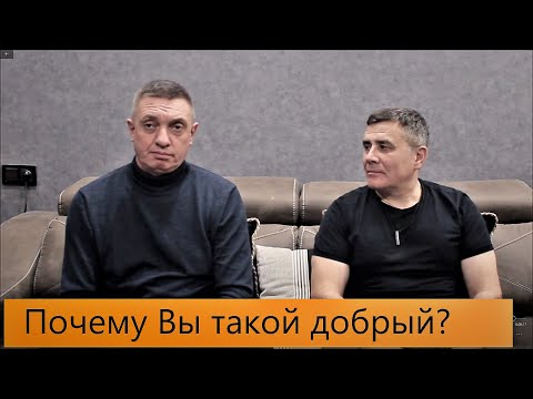 Видео: Почему просят признать вину?