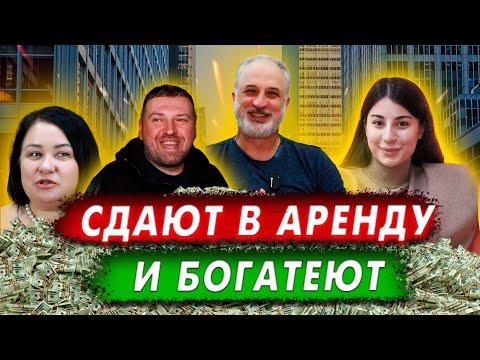 Видео: 10 предпринимателей рассказали как зарабатывают! Как заработать на аренде ВСЕГО?