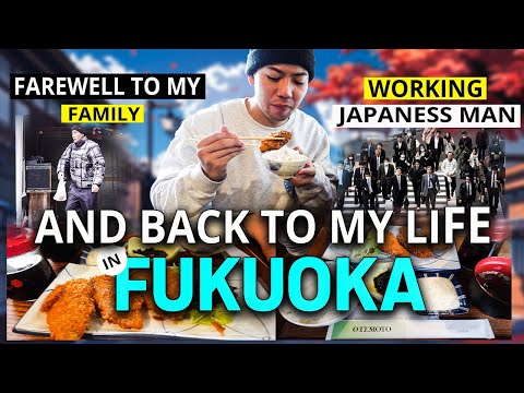 Видео: [Влог] Работающий японец 🇯🇵 Прощай, моя семья и я возвращаюсь к жизни в Фукуоке！